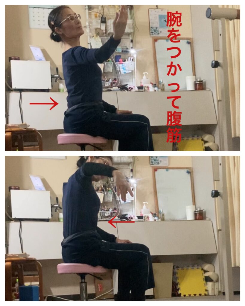 大人にオススメな体幹トレ。バレエ・ダンス専門治療院あんじゅ