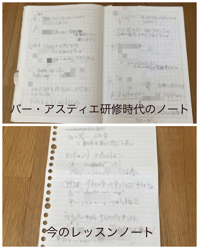 フロアバー研修ノート - バー・アスティエ教授法・アンシェヌマンの身体検証記録（25年経験）
